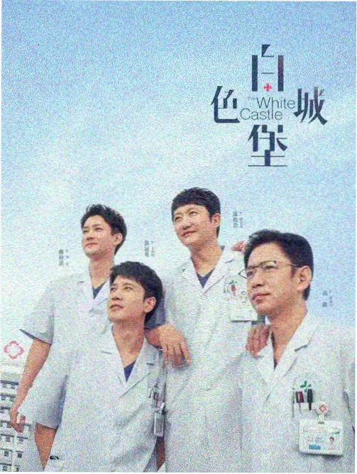 剧集长夏未晚画面展示