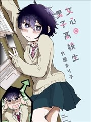 漫画改编剧纸鸢与刀画面展示